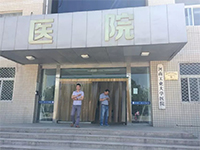 河南工業(yè)大學(xué)醫院